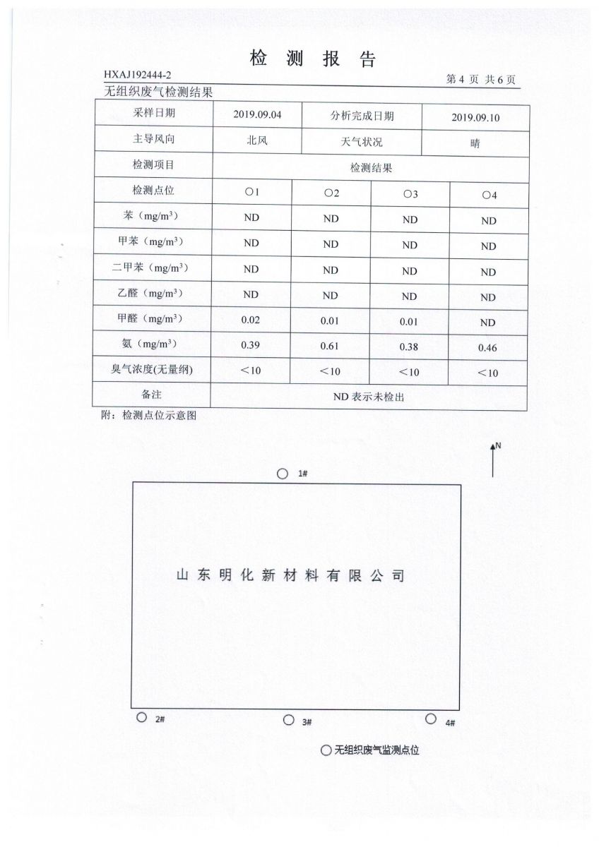 新澳49图库资料